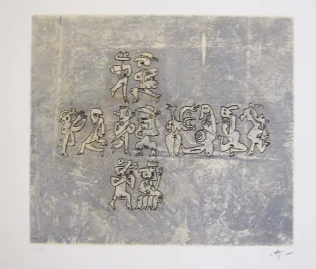 エッチングと　アクチアント Matta - Sans titre