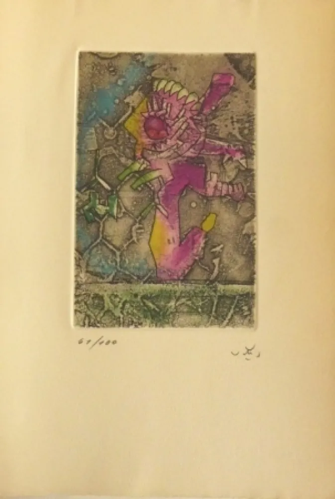 エッチングと　アクチアント Matta - Sans titre 2