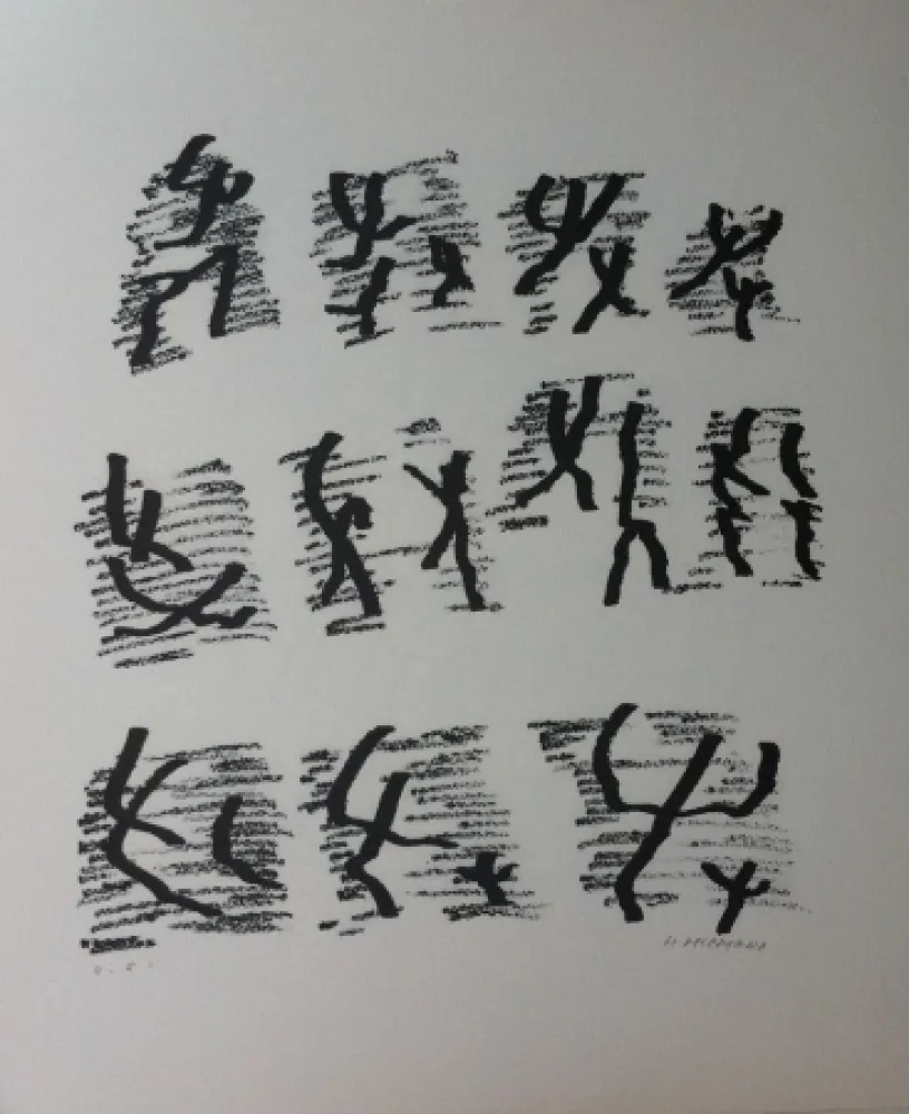 リトグラフ Michaux - Par la voie des rythmes 160