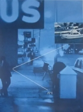 技術的なありません Monory - USA 76- Street