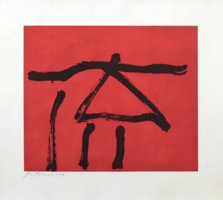 エッチングと　アクチアント Motherwell - Dance III (Red)