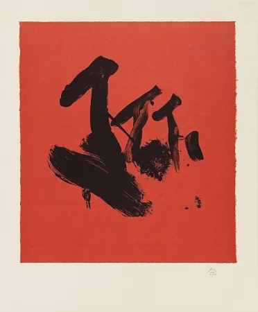 リトグラフ Motherwell - Flags