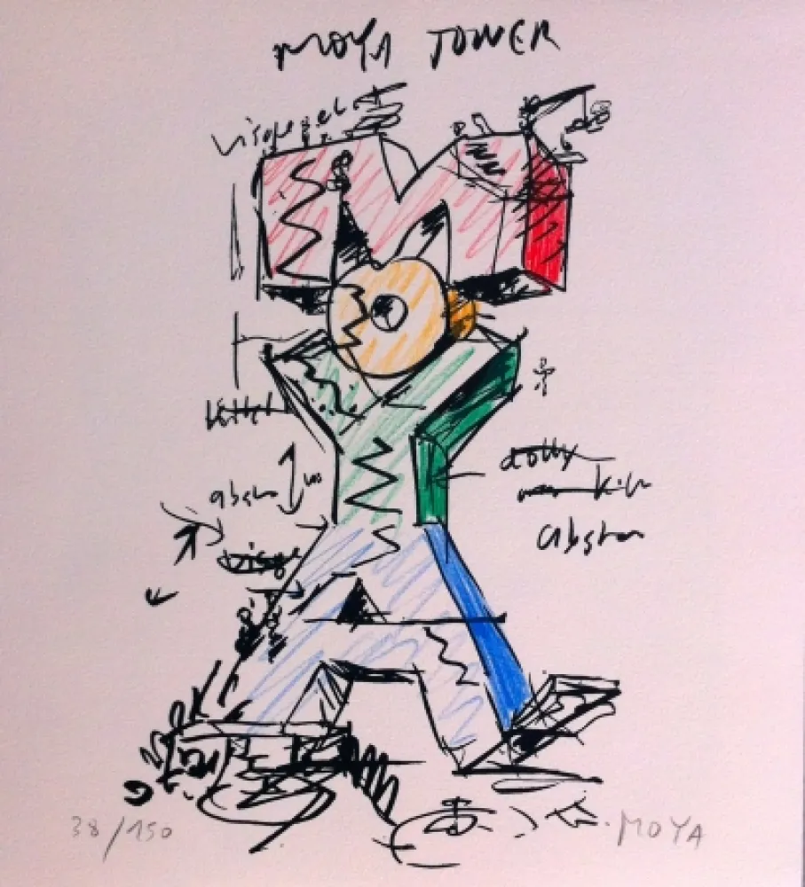 シルクスクリーン Moya - TOWER