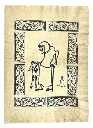 木版 Müller - EAENH