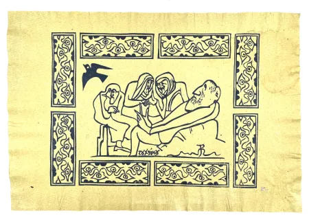 木版 Müller - КАЛЛЮПН