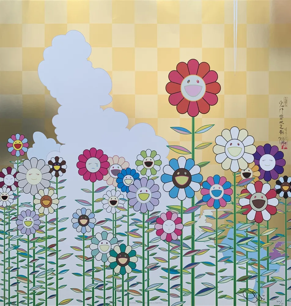 オフセット Murakami - Warm & Sunny