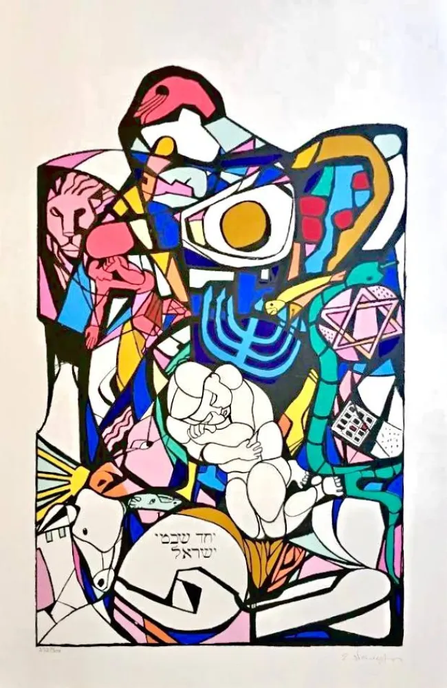 シルクスクリーン Neizvestny - Twelve Tribes of Israel