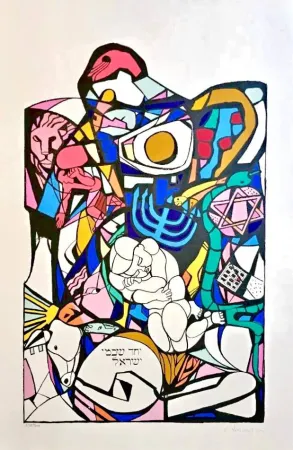 シルクスクリーン Neizvestny - Twelve Tribes of Israel