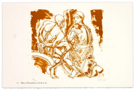 リトグラフ Nørgaard - C. Mars et Prométhée.