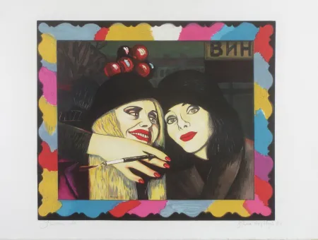 リトグラフ Okshteyn - Friends