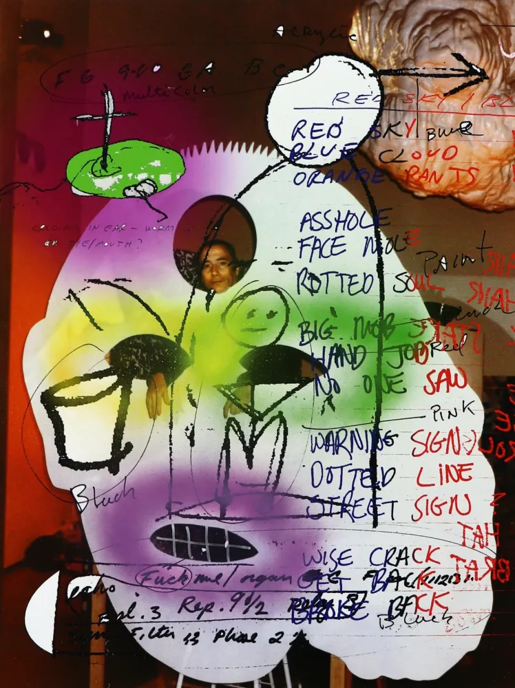 多数の Oursler - Ear­?Worm