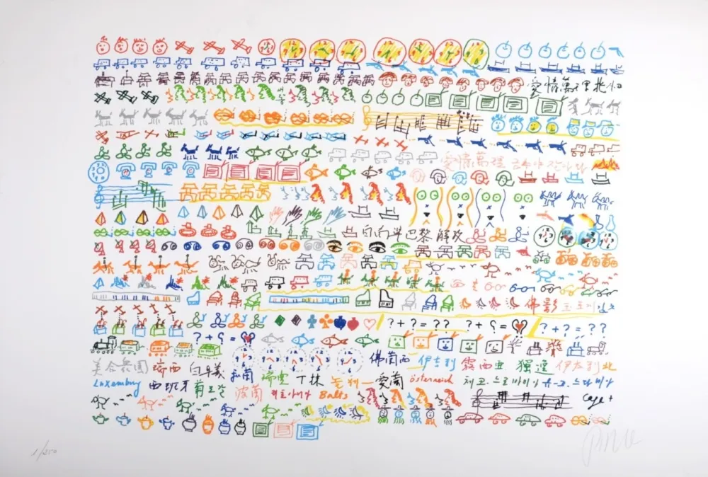 リトグラフ Paik - Composition