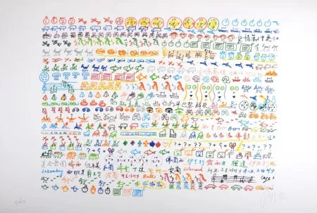 リトグラフ Paik - Composition