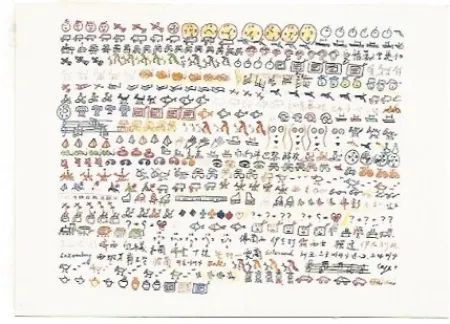 リトグラフ Paik - Olympic Suite