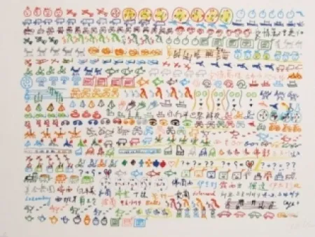 リトグラフ Paik - Sans titre