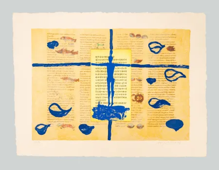 彫版 Paladino - De universo 6 (Rabanus Maurus)