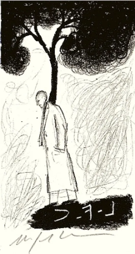 挿絵入り本 Paladino - Tartre