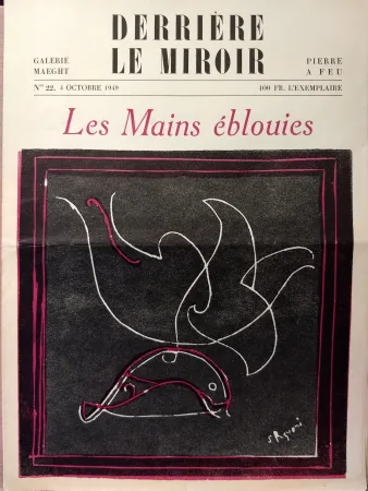 挿絵入り本 Palazuelo - Dlm22