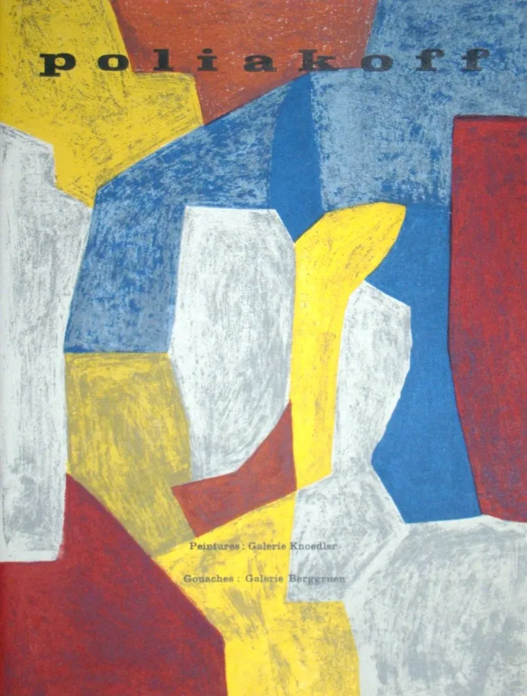 挿絵入り本 Poliakoff - Poliakoff - Oeuvres récentes