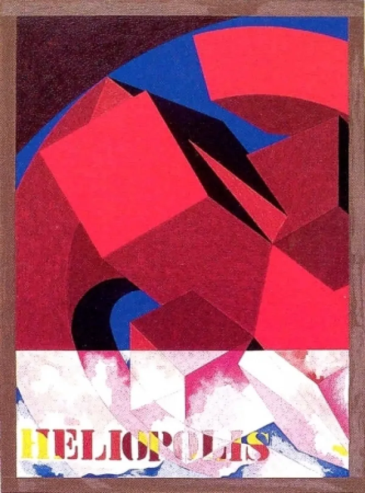 シルクスクリーン Pomodoro - Heliopolis 1998