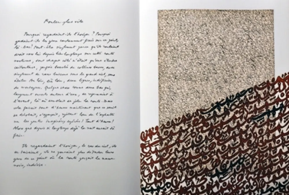 挿絵入り本 Qotbi - Plus loin, plus vite