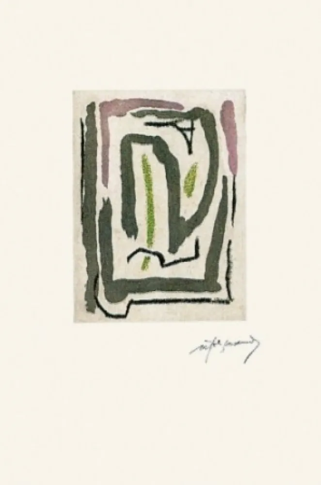 彫版 Ràfols Casamada - Laberint-1