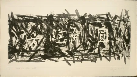 アクチアント Rosenquist - Marco-Polo returns