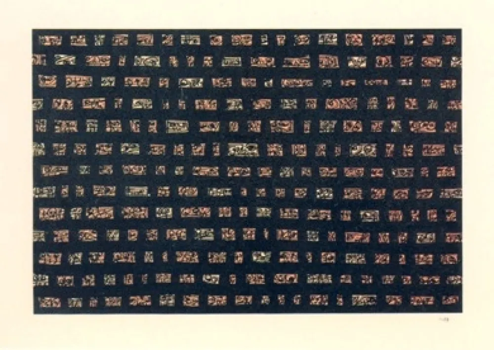 リトグラフ Saura - Abierta 9