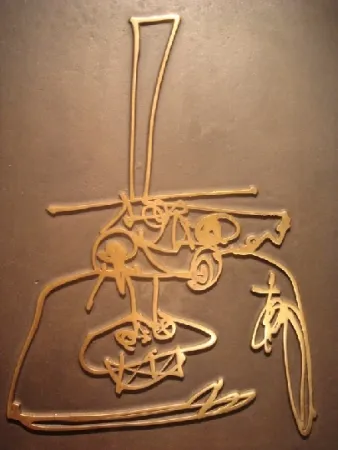 技術的なありません Saura - Tete