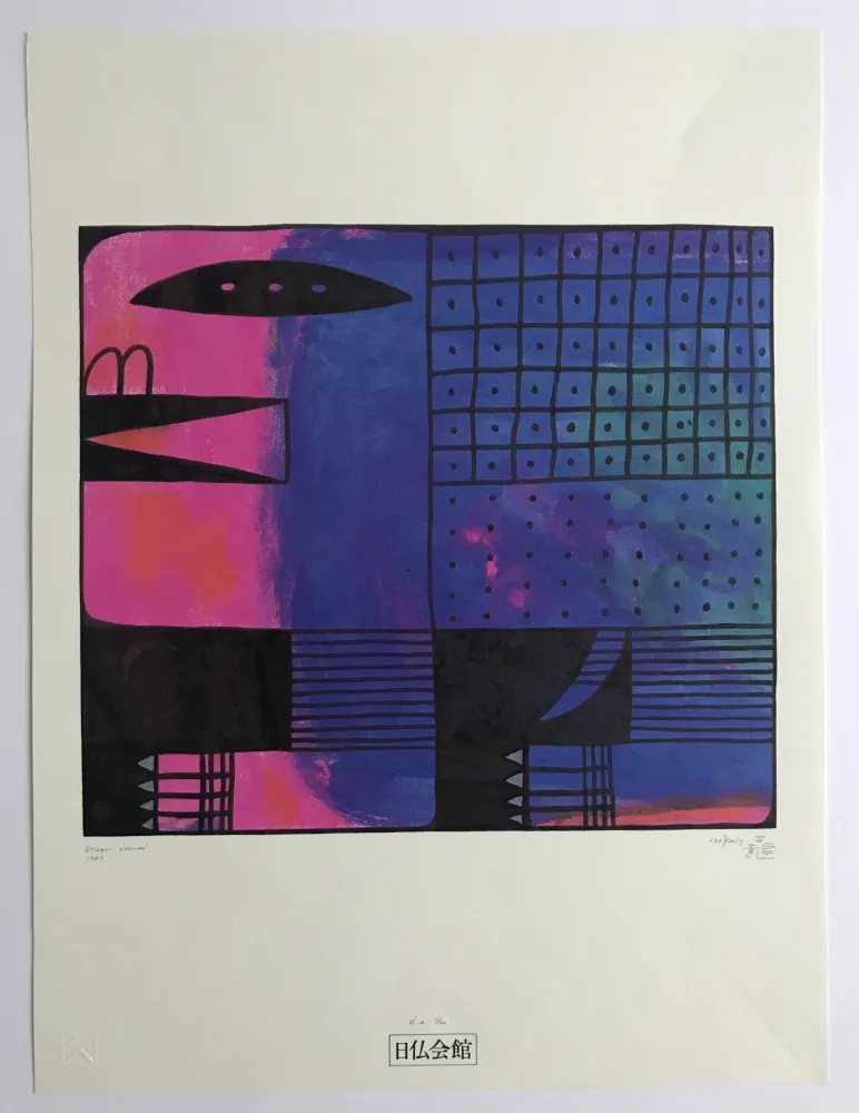 オフセット Székely - Dragon édenté