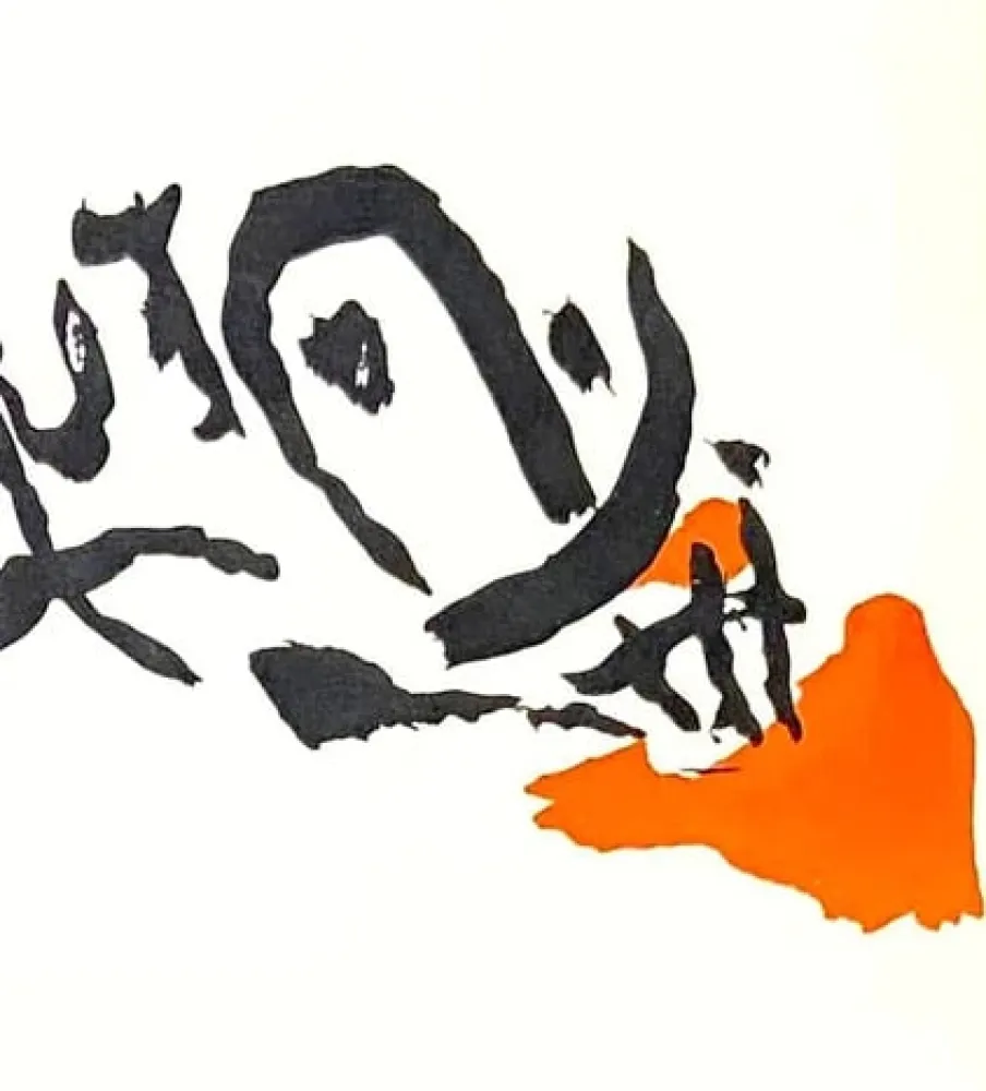 リトグラフ Tal Coat - Composition in Black and Red