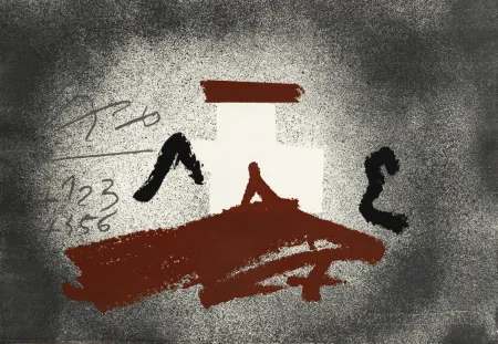 彫版 Tàpies - Croix blanche