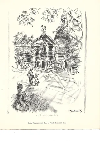 輪転グラビア印刷 Terechkovich - Routes & chemins de Jean Giono (1961)