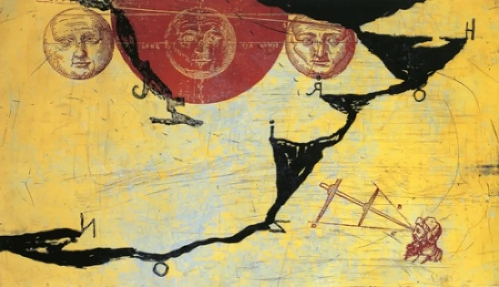 エッチングと　アクチアント Texier - La route du levant