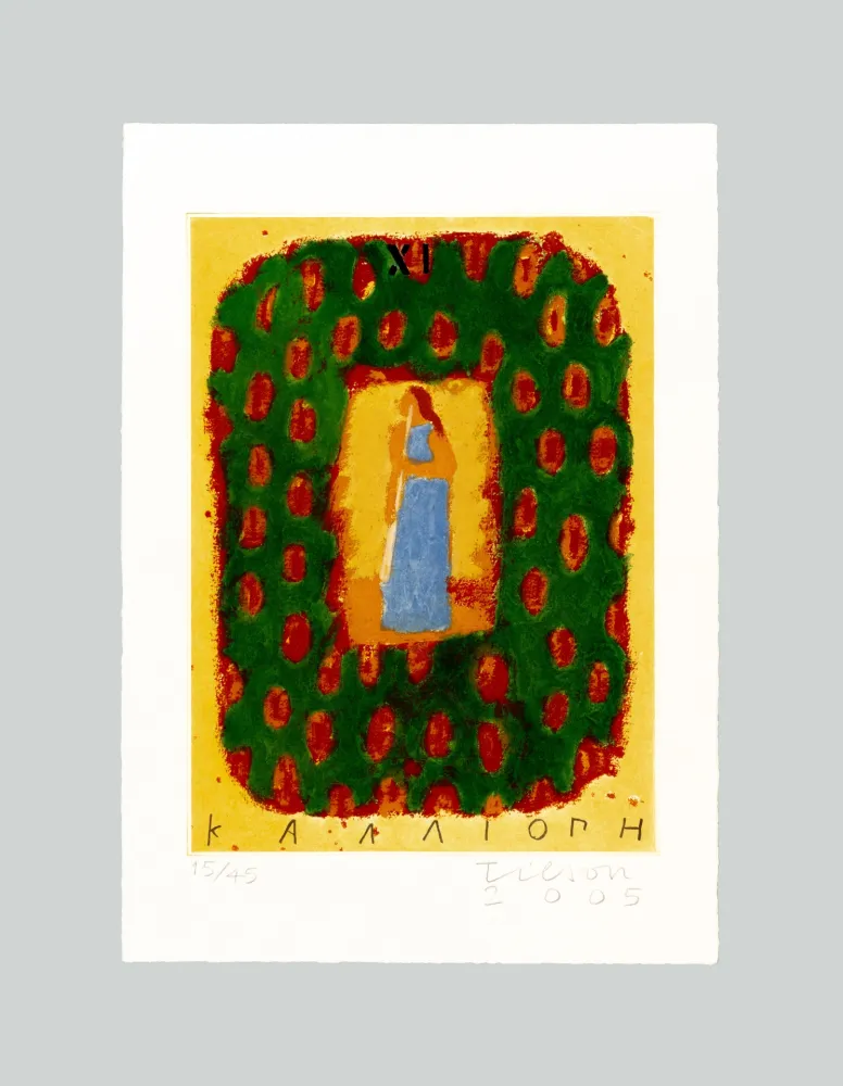 技術的なありません Tilson - Calliope