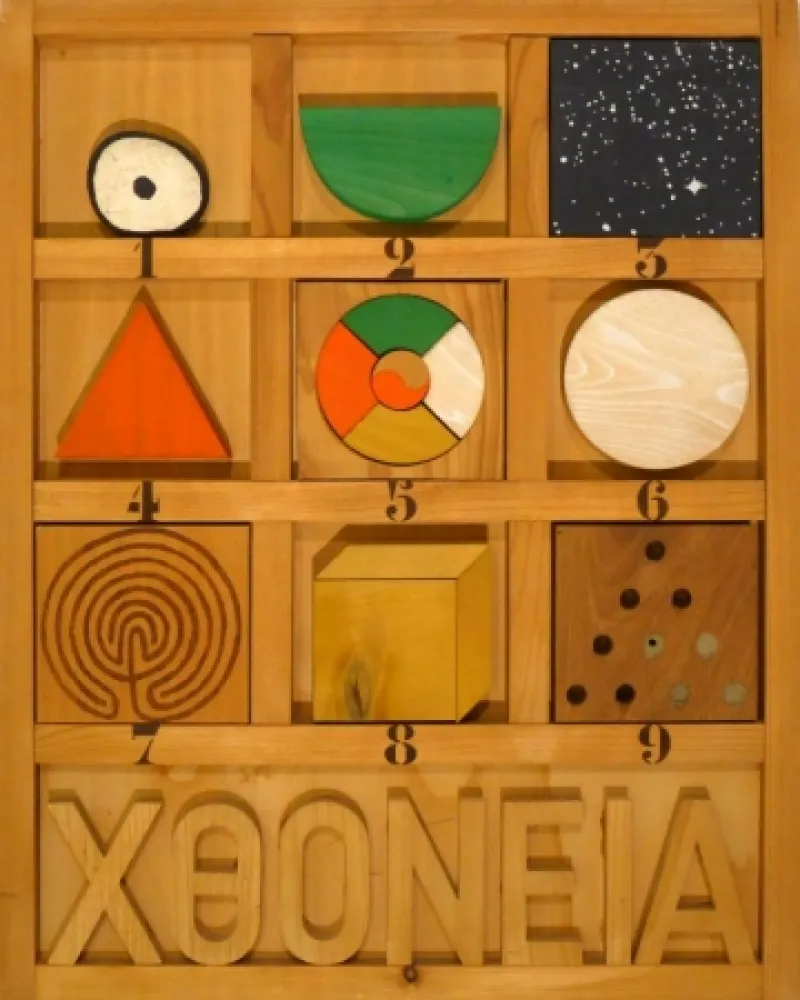 多数の Tilson - Chthonic Box