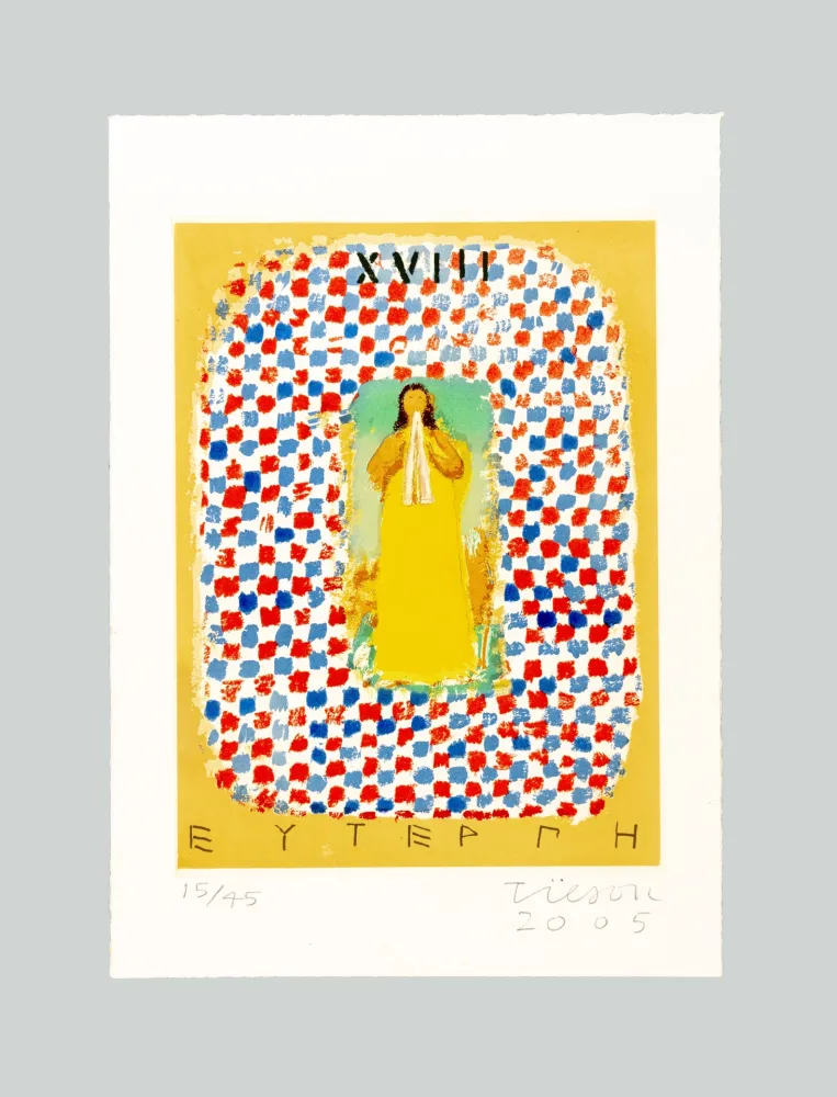 アクチアント Tilson - Euterpe