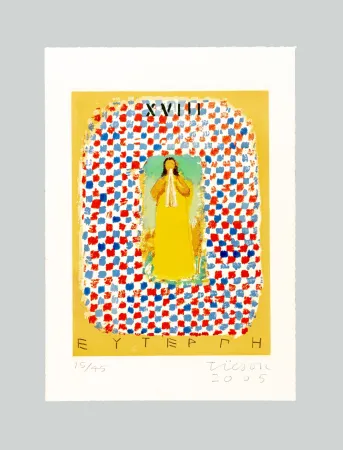 アクチアント Tilson - Euterpe