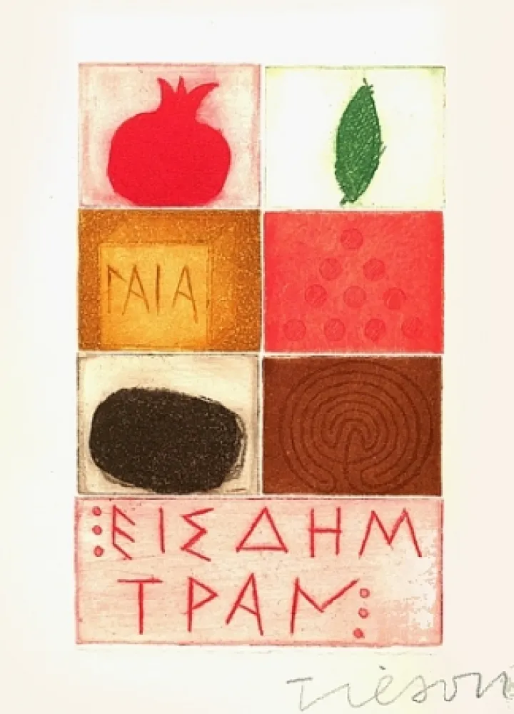 エッチングと　アクチアント Tilson - Senza titolo