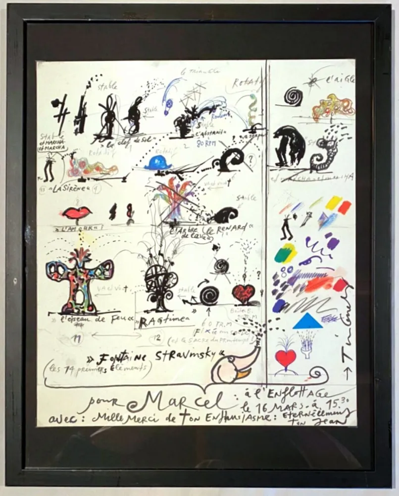 シルクスクリーン Tinguely - La Fontaine de Stravinsky