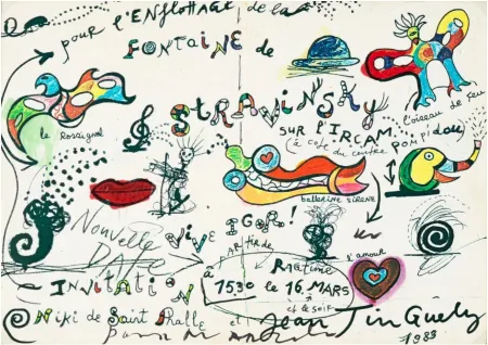 シルクスクリーン Tinguely - La Fontaine de Stravinsky