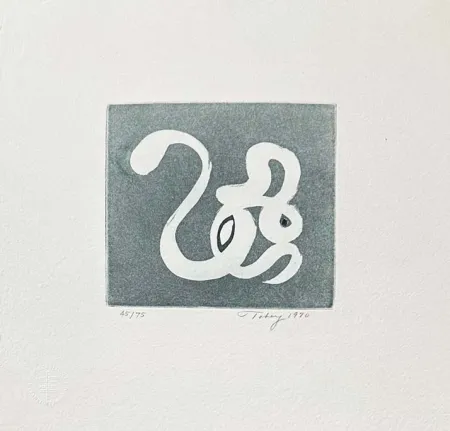 彫版 Tobey - Composition