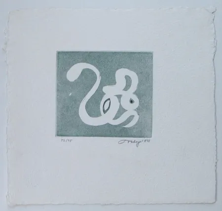 エッチングと　アクチアント Tobey - Six Impromptus on Omar Khayyam