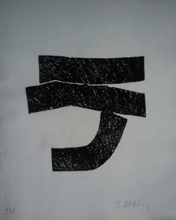 挿絵入り本 Ubac - Alentour de la montage 5