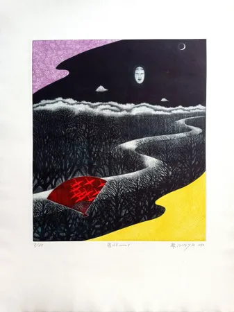 メゾチント彫法 Unknown - Toru IWAYA (n. 1936), NÔ SÉRIE 7, 1973 mezzotint on BFK Rives paper, Hand-signed