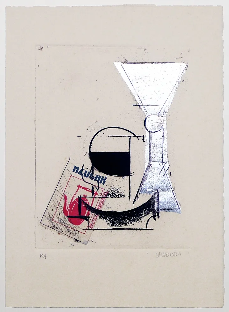 彫版 Valdés - S/T