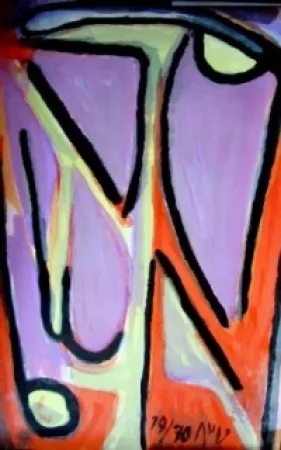 リトグラフ Van Velde - MP 131