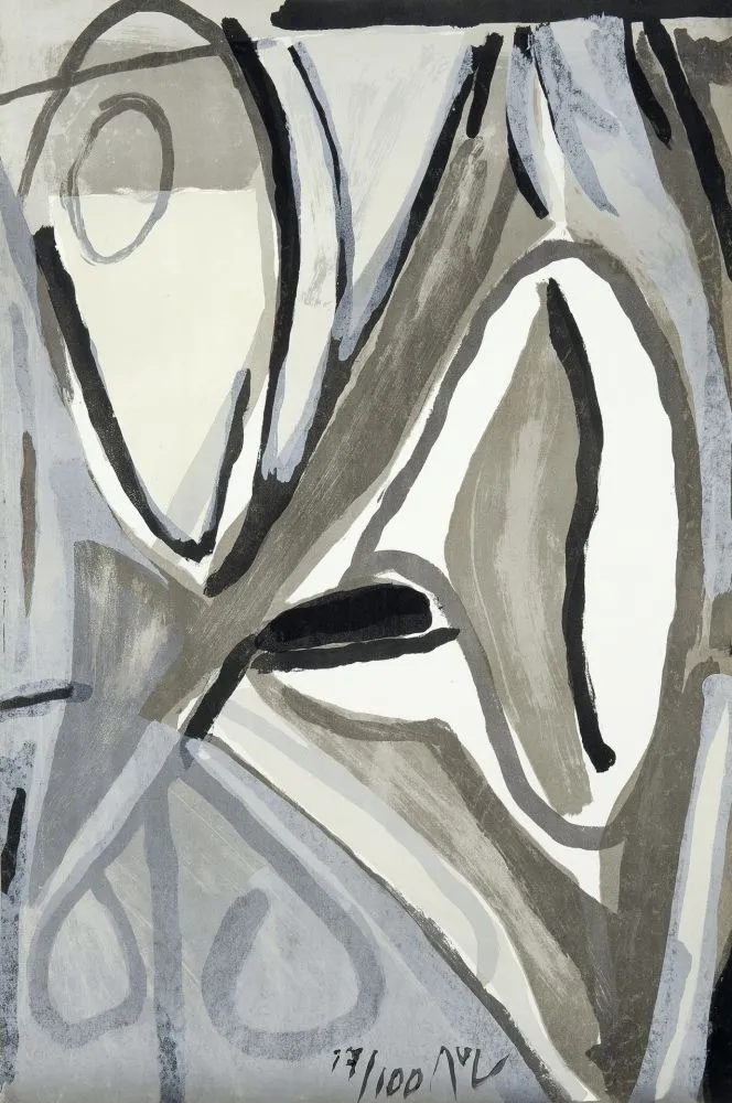 リトグラフ Van Velde - MP 153 - Jour gris