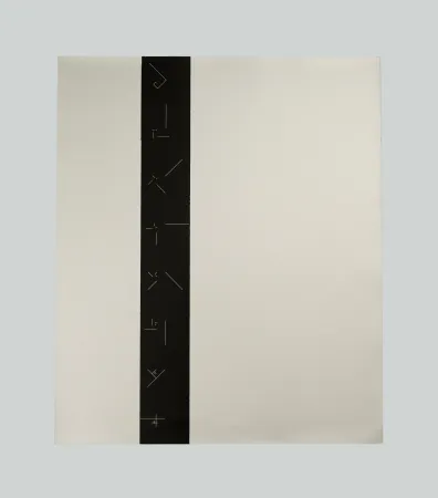 シルクスクリーン Vieira - Composition