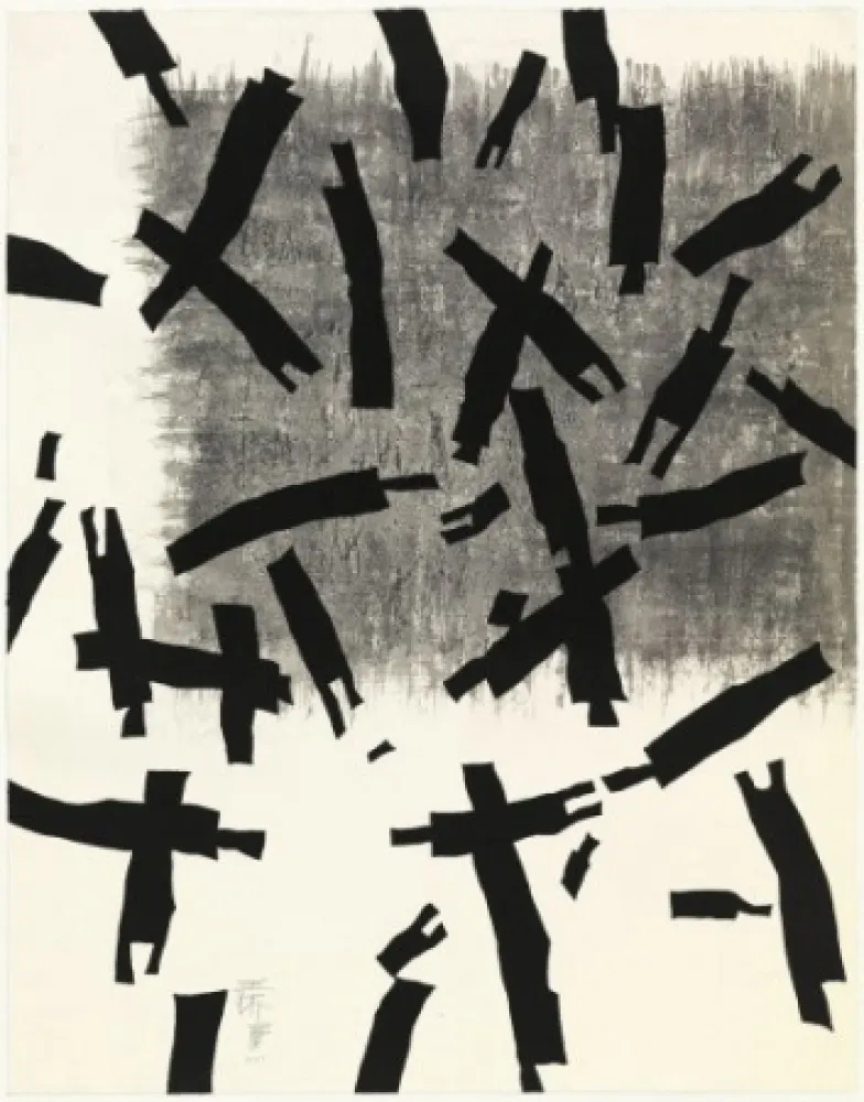 彫版 Wang - Searching